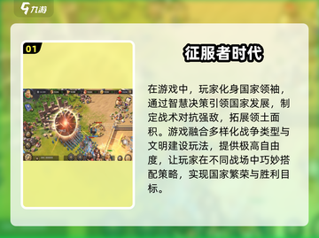 🔥2025必玩单机战争手游推荐🎮世界版图等你称霸！截图2