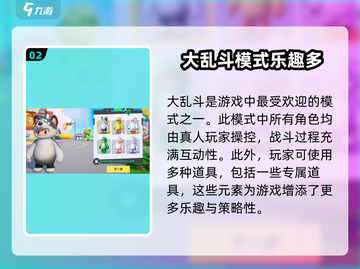 元梦之星🎉正式服上线时间曝光！不容错过的游戏🔥截图3