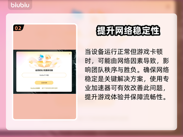 棕色尘埃2闪退原因竟是它！❌解决方法全在这👇截图3