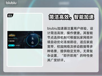 🔥魔兽世界加速器TOP榜揭晓！🚀截图4