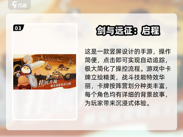 🔥2024必玩！热门美女卡牌手游合集✨截图4