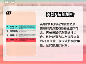 无畏契约新英雄斯凯🔥超强技能曝光❗截图2
