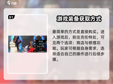 DNF手游🔥纯净黄金增幅书获取方式大揭秘！截图2