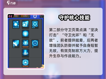 元气骑士前传🔥领主技能神搭配💥截图3