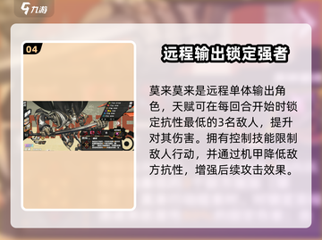 《晴空之下新手池三选一怎么选？🔥》✨截图5