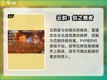 斗破苍穹巅峰对决🔥最强角色选择秘籍🎉截图4