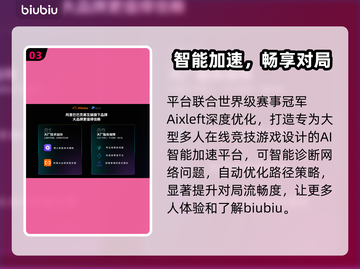 🎮影之诗超凡世界延迟丢包？速看解决妙招！截图4