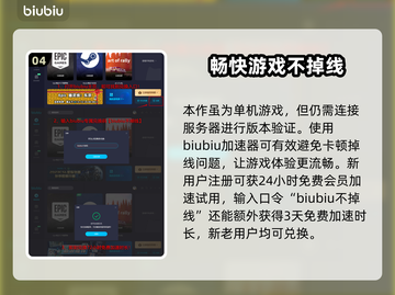 如龙8夏威夷迷宫🔥玩法揭秘🎉截图5