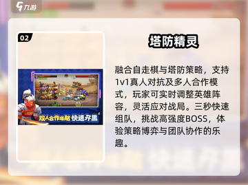 💑2025最甜情侣手游Top5！双人开黑必备🔥截图3