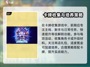 漫威终极逆转🔥高分攻略，玩转游戏就靠它！截图2