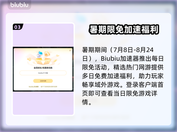 💥赛车运动闪退卡顿？延迟丢包急救指南！截图4