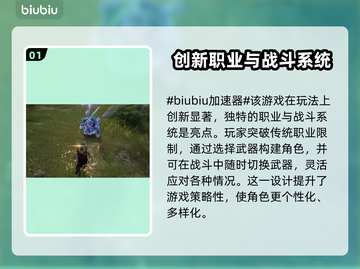王权与自由🔥：好玩到停不下来！🎮截图2