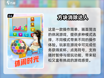 🔥2025必玩方块冒险游戏大公开！🎮截图5