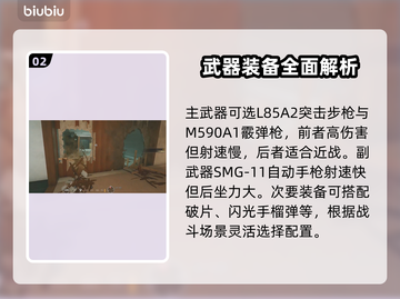 彩虹六号：大锤🔥超强详细介绍来啦！🎉截图3