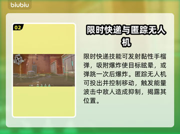 瓦罗兰特更新🔥重磅内容抢先看！💥截图3