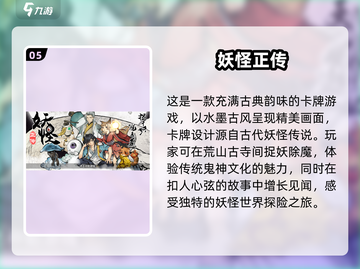 🔥2025必玩火影卡牌手游推荐！✨放置类超好玩截图6