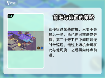 铃兰之剑0-8-1🔥过关全流程分享！⚡截图5