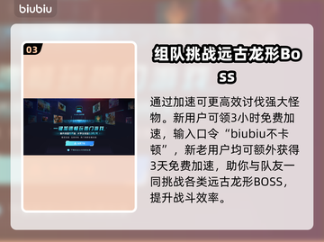 怪物猎人：荒野煌雷龙位置🔥超详细爆料！截图4