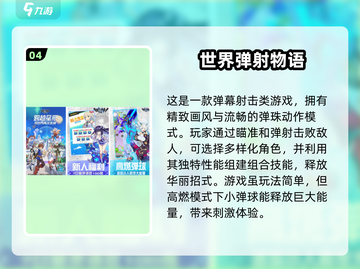 🔥超有趣SRPG单机游戏合集来了！🎮快收藏截图5