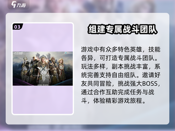 尤弥尔传奇🔥游戏引擎大揭秘！玩家必看⚡截图4
