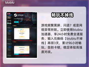 【逃离塔科夫卡成PPT？🔥1招秒变丝滑】截图5