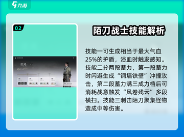 燕云十六声🔥必玩门派推荐💥新手必看！截图3