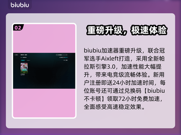 💥非生物因素闪退卡顿？1招解决延迟丢包掉帧！🎮截图3