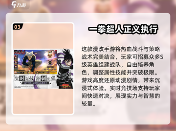 🔥龙珠迷必玩！2025最🔥手游推荐🎉截图4
