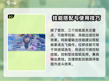 星之破晓🔥全角色技能大揭秘，玩转游戏就靠它！截图3