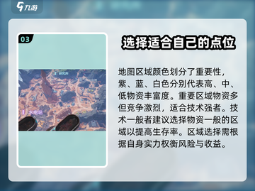远光84国服🔥开荒超详细攻略来了！📌截图4