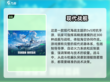 2025热门🔥第一人称游戏推荐🎮截图9
