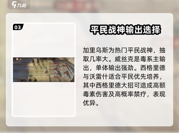 龙息神寂大角斗场🔥玩法攻略，必看！截图4
