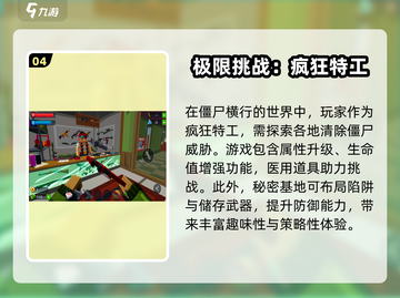 🔥2025必玩的二战硬核游戏免费排行榜💥截图5