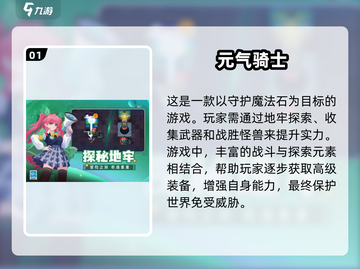 🔥2024必玩！超耐打怪单机游戏合集🎉截图2