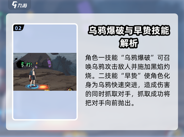 火影忍者手游🔥夏日鼬技能大全揭秘！💥截图3