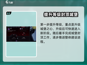 夜族崛起🔥仆从棺材获取攻略💎截图3