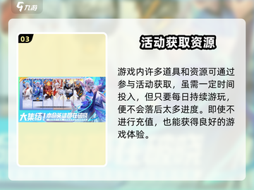 🎮王者荣耀星之破晓要钱吗？答案竟然是…💥截图4
