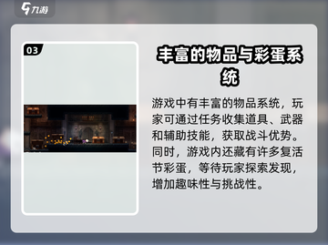 小骨英雄杀手📱正版手游来袭！🔥快来下载体验吧！截图4