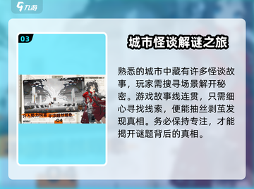 新月同行💥公测上线时间🔥抢先知道！🎮截图4