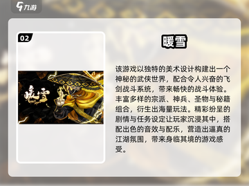 🎮2024超好玩单机手游盘点！🔥截图3