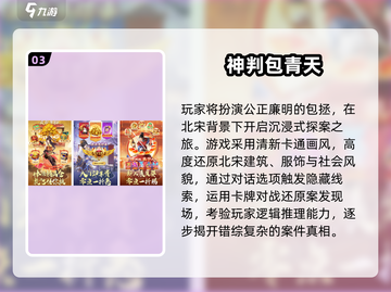 🔥2025最火免费游戏榜！🎮不花一分钱玩爆🔥截图4