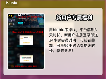 星光回旋测试时间来了！游戏党冲鸭🎮🔥截图4