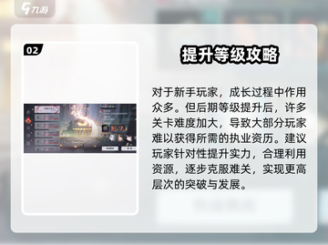 归龙潮执业资历提升秘籍🔥助你轻松升级！截图3