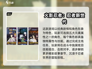 2025十大🔥卡牌手游排行榜✨下载必玩截图4