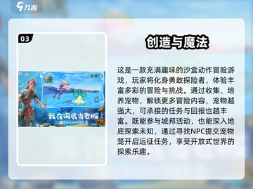 🔥2025最火创造类游戏合集💥🎮截图4