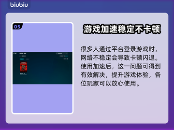 刺客信条影卡顿闪退？❌一招解决流畅玩🎮截图6