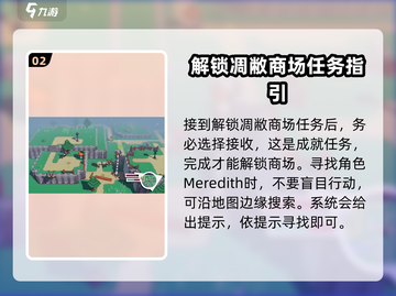 磁带妖怪凋敝商场💡通关攻略，轻松搞定游戏🔥截图3