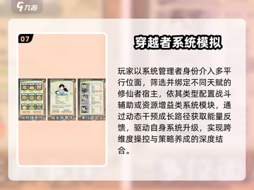 🔥2025最火修仙单机TOP榜💥截图8