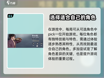 永劫无间手游上线时间🔥等不及了？⚡截图4