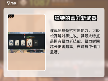 暗影格斗3💎武器品质大起底，顶级神装等你来拿！截图3